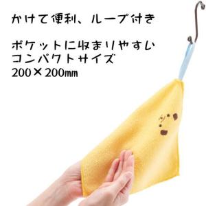 ループ付 なかよしアニマル ハンカチタオル ×...の詳細画像3