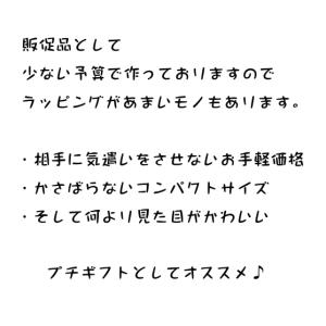 ループ付 なかよしアニマル ハンカチタオル ×...の詳細画像4
