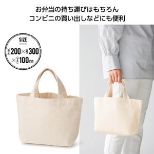 キャンバス ランチバッグ × 1個の詳細画像1