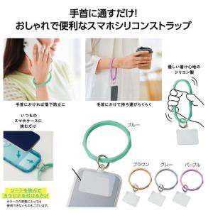 ダイヤリング スマホ ハンドストラップ × 1...の詳細画像1