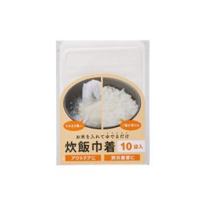 お米を入れてゆでるだけ 炊飯巾着 10袋入 × 1個