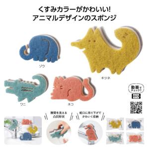 ぶらりんアニマル キッチンスポンジ × 1個 ...の詳細画像1