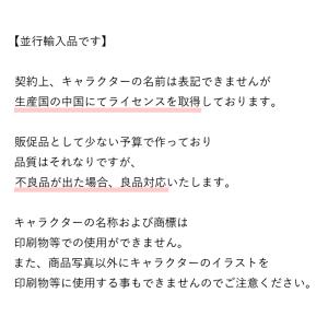 【並行輸入品】 キャラクターライン グラス × 1個の詳細画像3