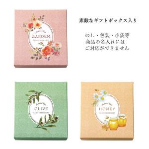 ラベール ハンドクリーム ギフト × 1個 ハ...の詳細画像3