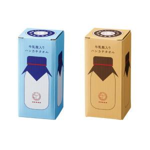 牛乳瓶入り ハンカチタオル × 1個 結婚式 ...の詳細画像2