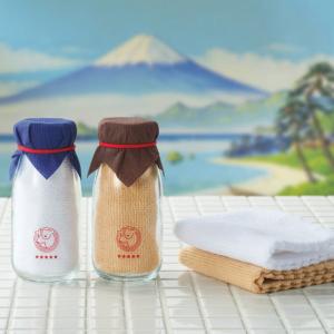 牛乳瓶入り ハンカチタオル × 1個 結婚式 ...の詳細画像4
