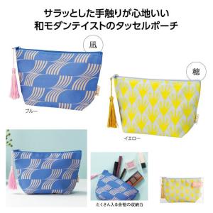 伊砂文様 タッセル ポーチ × 1個の詳細画像1