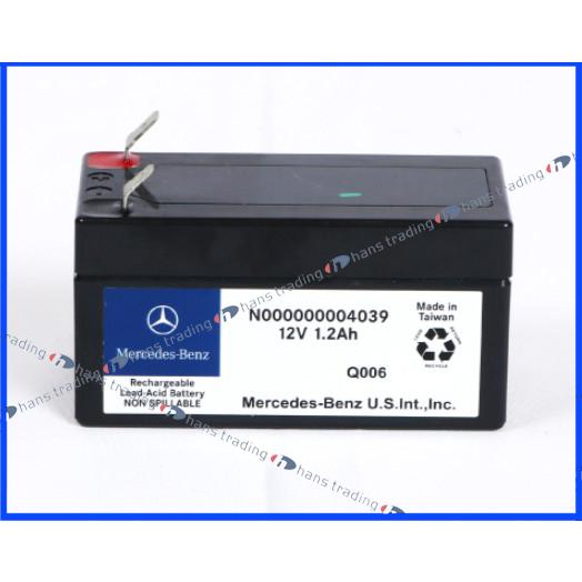 ベンツ 純正品 サブバッテリー バックアップバッテリー 1.2Ah セレクトレバーモジュール用 W2...