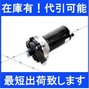 ベンツ 電動補助ウォーターポンプ | Sクラス/W222,C217,A217 BOSCH製