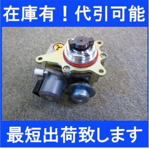 即納 新品 OEM BMW MINI R58 R59 R60 前期 ハイプレッシャー 即納 新品 OEM BMW MINI R58 R59 R60 前期 ハイプレッシャー