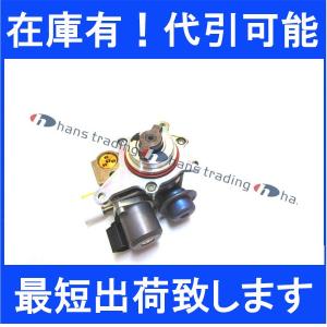 純正品 BMW MINI ミニクーパー ハイプレッシャーポンプ 高圧燃料ポンプ 後期 R55 R56 R57 R58 R59 R60 クーパーS 13517592429｜ハンズトレーディングYOKOHAMA