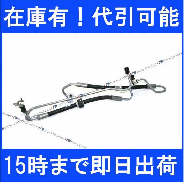 BMW MINI ミニ 純正 パワステ プレッシャーホース R50 R52 R53  RA16 RE...