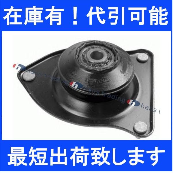 BMW MINI ミニ R50 R52 R53 SACHS製 フロントアッパーマウント  サポートベ...