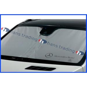 ベンツ 純正品 X166 GLクラス/GLSクラス サンシェード 日除け 車種専用設計 フロントスク...