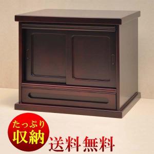 仏壇台 モダン 天然木 百合 幅52cm 紫檀調