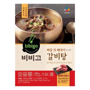 ビビゴ カルビタン 400g