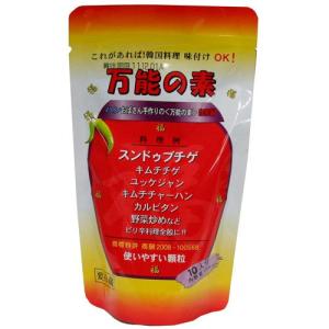 訳あり　万能の素 100g (10人前)　「クール便選択」