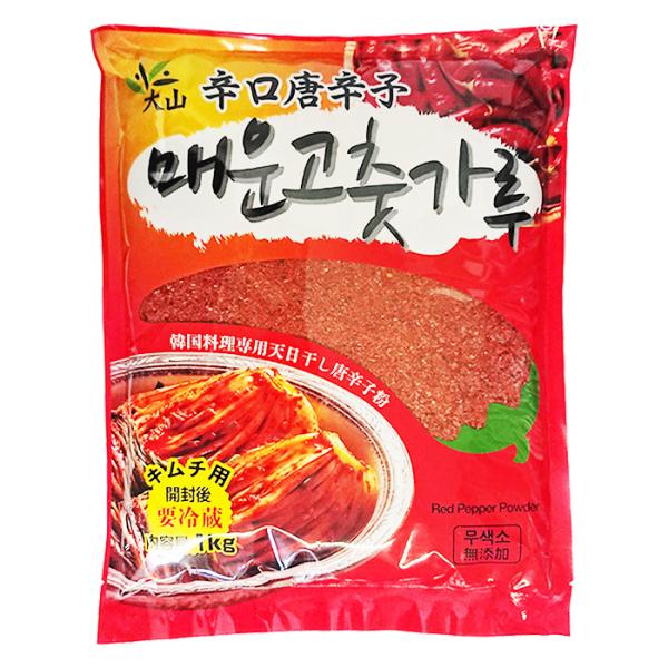 【大山】辛口 唐辛子粉(キムチ用)1kg