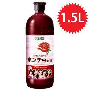 飲む紅酢（ザクロ）1.5L