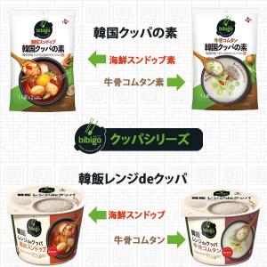 ビビゴ レンジクッパ 海鮮スンドゥフ 173.7gの詳細画像1