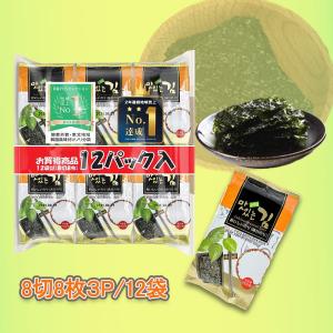 おいしい味付けのり 12袋入(8切り8枚12P)...の商品画像