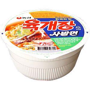 特価セール中 〔お中元 御中元 ギフト お歳暮〕高麗人参ドリンク120ml
