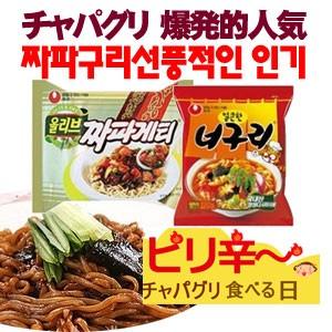 チャパグリ(ノグリ麺5個+チャパゲティ5個セット)★韓国で大人気