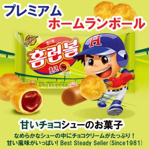 ヘテ チョコ ホームランボール 46gの詳細画像1