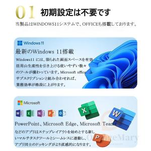 パソコン ノートパソコン windows11 ...の詳細画像5