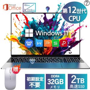 ノートパソコン office付き 新品 第11世代/第12世代 CPU フルHD液晶 高性能メモリ 32GB SSD2TB 指紋認証 冷却ファzン ビジネス 初心者向け 初期設定済｜hantostore