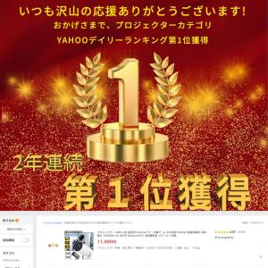 プロジェクター 本体 小型 家庭用 Andro...の詳細画像1