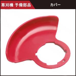 草刈機 パーツ 消耗品 12V 21Vバッテリ...の詳細画像2