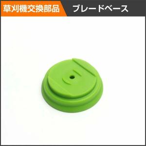 草刈機 パーツ 消耗品 12V 21Vバッテリ...の詳細画像3