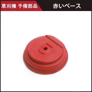 草刈機 パーツ 消耗品 12V 21Vバッテリ...の詳細画像4