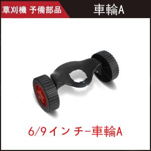 草刈機 パーツ 消耗品 12V 21Vバッテリ...の詳細画像5