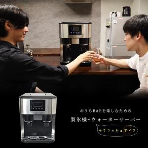 製氷機 3-IN-1 高速 家庭用 業務用 ス...の詳細画像1