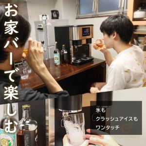 製氷機 3-IN-1 高速 家庭用 業務用 ス...の詳細画像2