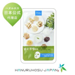 ハヌルホス公式 プレミアムヘアーパック＆コンディショナー 230ml 国内