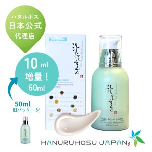 ⭐︎新品⭐︎ Bedoorレイディエッセンスパーフェクトクリー厶 BeDoor'S