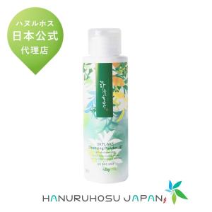 ハヌルホス公式 クレンジングパウダー GT　45g(=greentea）緑茶　ボトルタイプ 　国内発送｜hanuruhosu