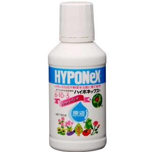公式サイト 液体肥料 肥料 ハイポネックス原液160ml