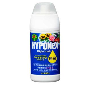 液体肥料 ブランド買うならブランドオフ 肥料 ハイポネックス ハイグレード原液450ml