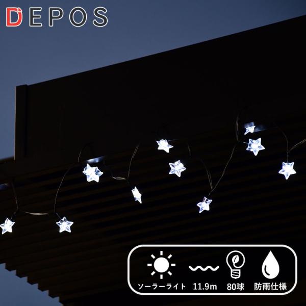 屋外 LED おしゃれ 防犯 自動植栽 照明 ランプ 庭 ガーデン アクセント ソーラーイルミネーシ...