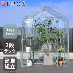 ビニール温室 温室 大型 ビニールハウス  ベランダ DEPOS ビニール 温室 ワイド セージグリーン ML0609-sagegreen｜hanwa-ex