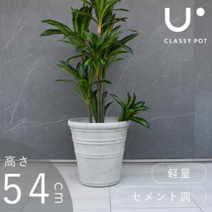 植木鉢 軽量 合成樹脂 鉢 コンクリート 丸型 classy pot クラッシーポット モダン ラウンド グレー  高さ54cm｜hanwa-ex