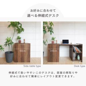 レビュー特典 パソコンデスク 省スペース ノー...の詳細画像5