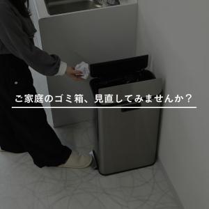 レビュー特典付き ゴミ箱 30リットル スリム...の詳細画像1
