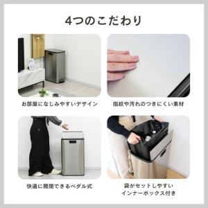 レビュー特典付き ゴミ箱 30リットル スリム...の詳細画像3