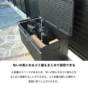 物置 屋外 おしゃれ 小型 ゴミ箱 ベンチスト...の詳細画像3