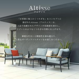 ガーデンソファセット 4人用 屋外家具 ホテル...の詳細画像1